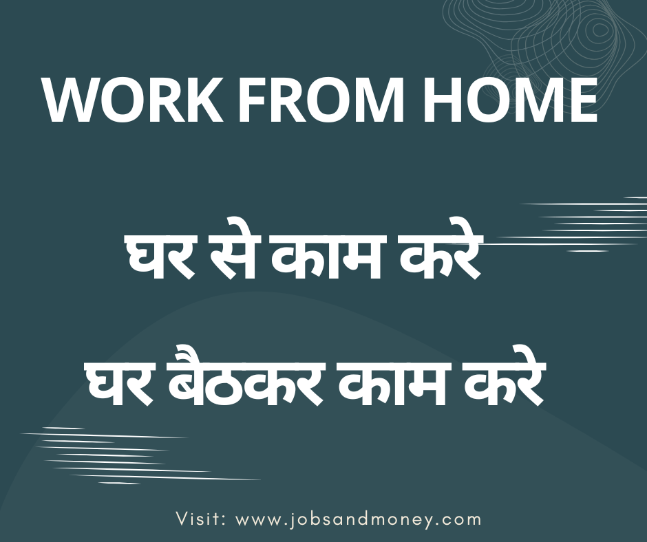 work from home
