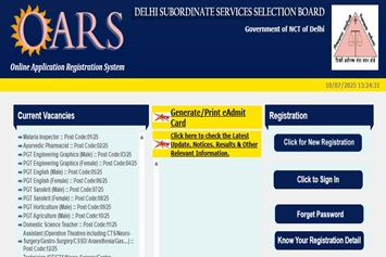 DSSSB भर्ती 2025